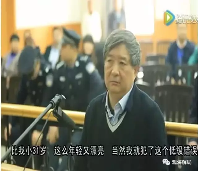 贪官包养情妇背后的谎言:借腹生子 充当